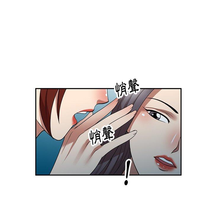 韩国漫画妈妈是球僮韩漫_妈妈是球僮-第19话在线免费阅读-韩国漫画-第101张图片