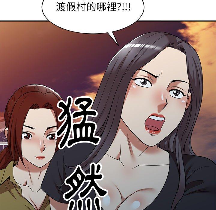 韩国漫画妈妈是球僮韩漫_妈妈是球僮-第19话在线免费阅读-韩国漫画-第103张图片