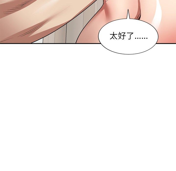 韩国漫画妈妈是球僮韩漫_妈妈是球僮-第19话在线免费阅读-韩国漫画-第127张图片