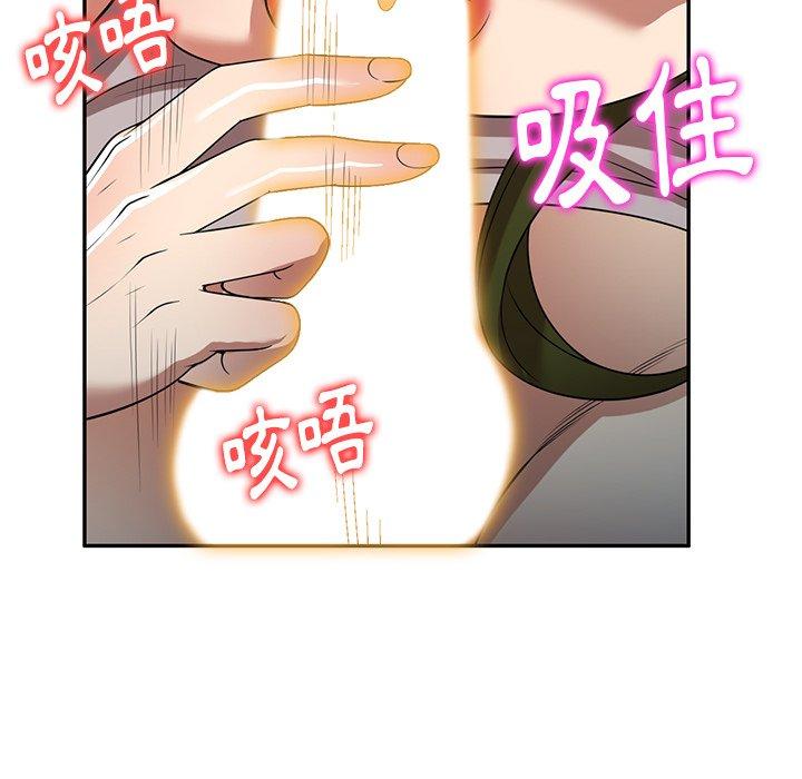 韩国漫画妈妈是球僮韩漫_妈妈是球僮-第19话在线免费阅读-韩国漫画-第142张图片