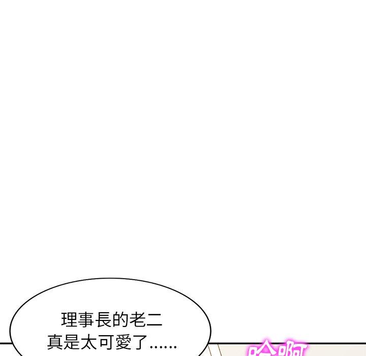 韩国漫画妈妈是球僮韩漫_妈妈是球僮-第19话在线免费阅读-韩国漫画-第143张图片