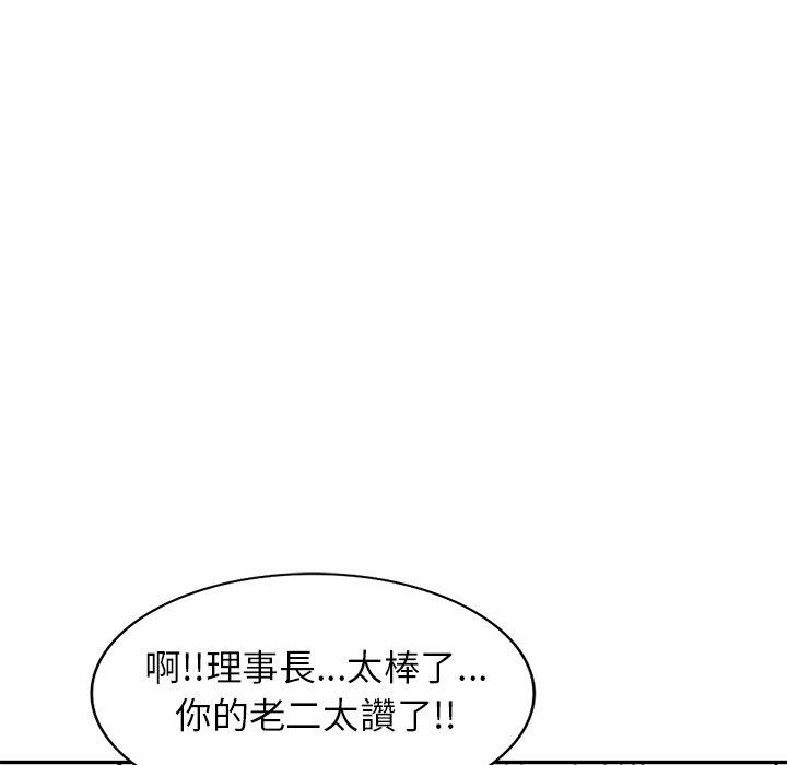 韩国漫画妈妈是球僮韩漫_妈妈是球僮-第19话在线免费阅读-韩国漫画-第149张图片