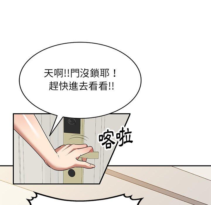 韩国漫画妈妈是球僮韩漫_妈妈是球僮-第19话在线免费阅读-韩国漫画-第159张图片