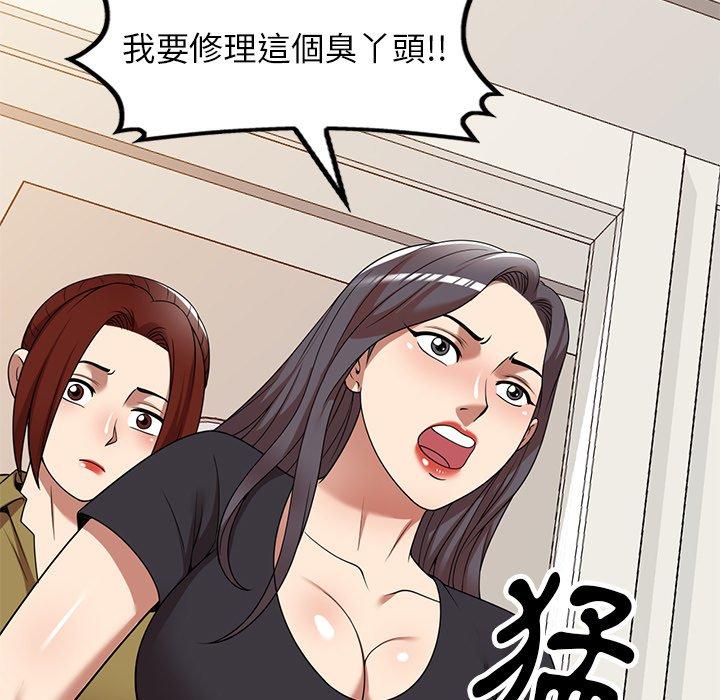 韩国漫画妈妈是球僮韩漫_妈妈是球僮-第19话在线免费阅读-韩国漫画-第160张图片