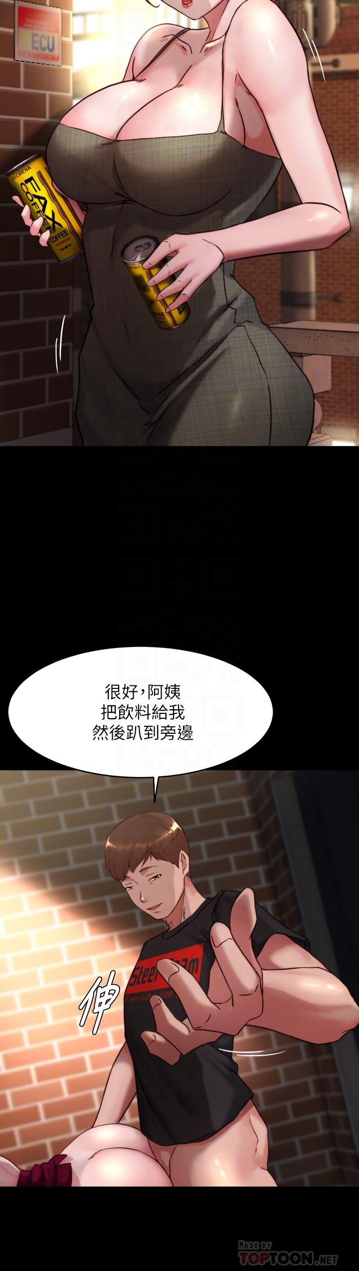 韩国漫画小裤裤笔记韩漫_小裤裤笔记-第115话-要先开始插谁在线免费阅读-韩国漫画-第6张图片
