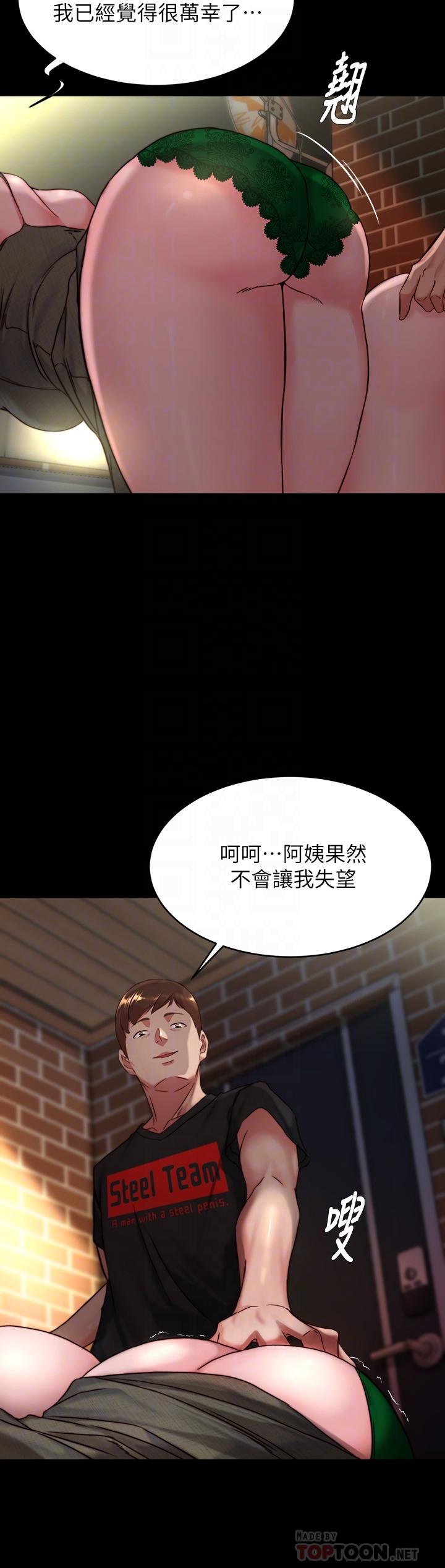 韩国漫画小裤裤笔记韩漫_小裤裤笔记-第115话-要先开始插谁在线免费阅读-韩国漫画-第10张图片
