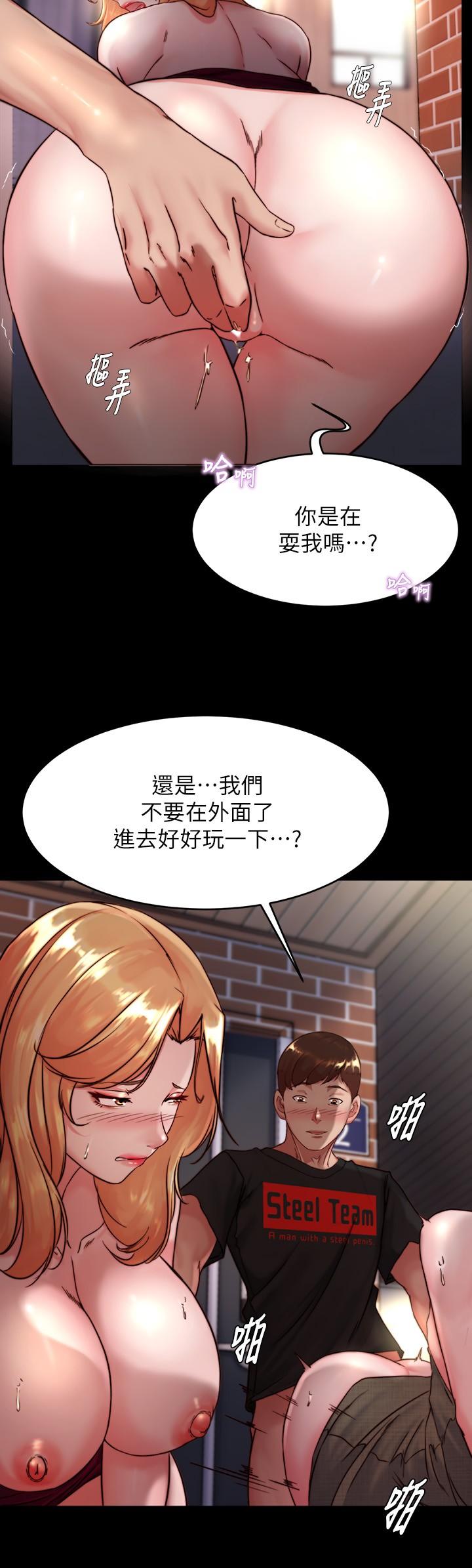 韩国漫画小裤裤笔记韩漫_小裤裤笔记-第115话-要先开始插谁在线免费阅读-韩国漫画-第21张图片