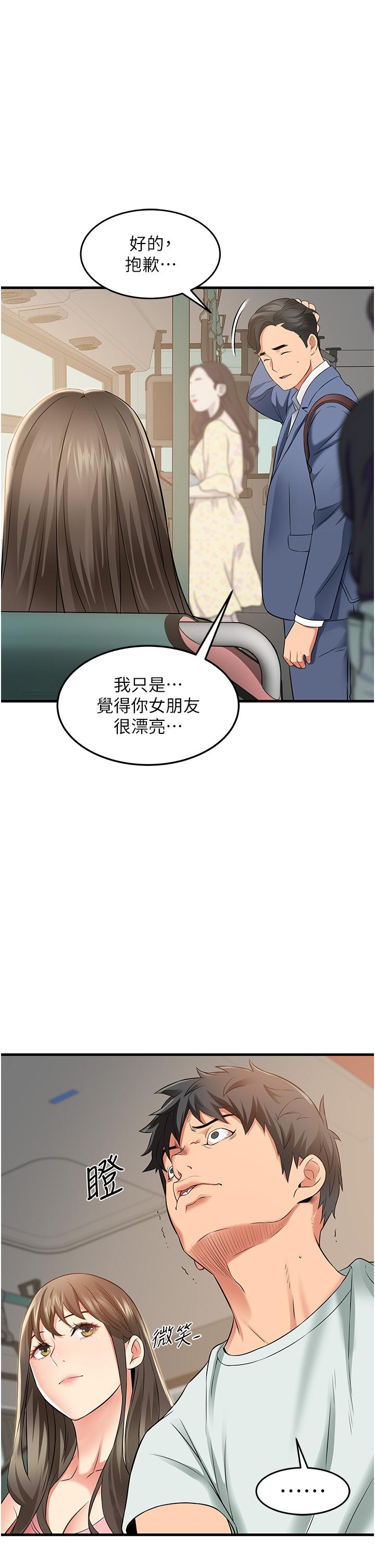 韩国漫画小巷里的秘密韩漫_小巷里的秘密-第21话-性感火辣的打扮在线免费阅读-韩国漫画-第13张图片