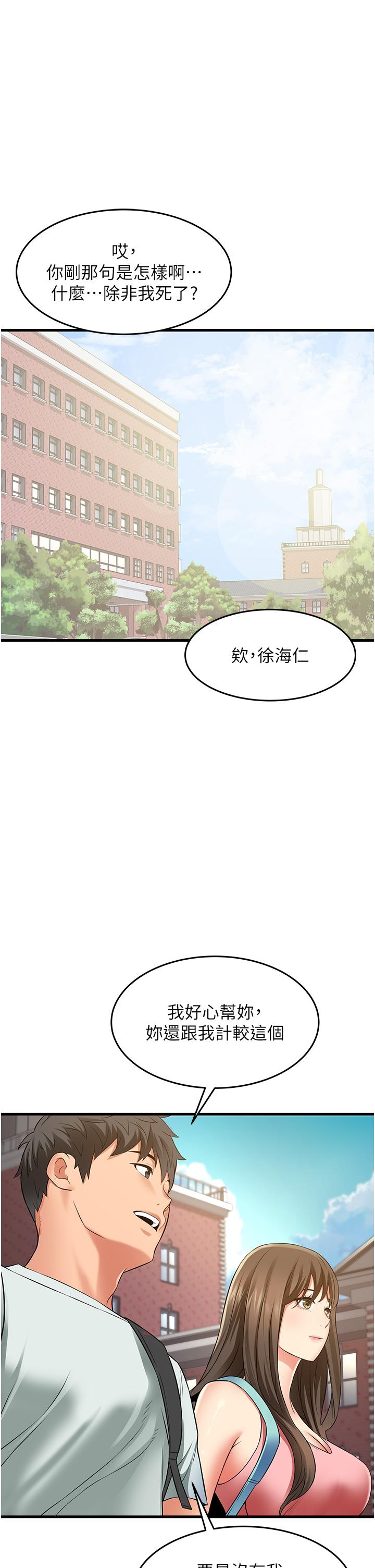 韩国漫画小巷里的秘密韩漫_小巷里的秘密-第21话-性感火辣的打扮在线免费阅读-韩国漫画-第15张图片