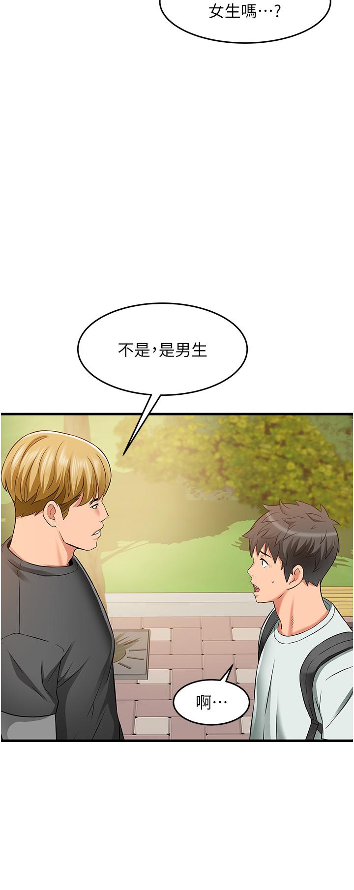 韩国漫画小巷里的秘密韩漫_小巷里的秘密-第21话-性感火辣的打扮在线免费阅读-韩国漫画-第20张图片