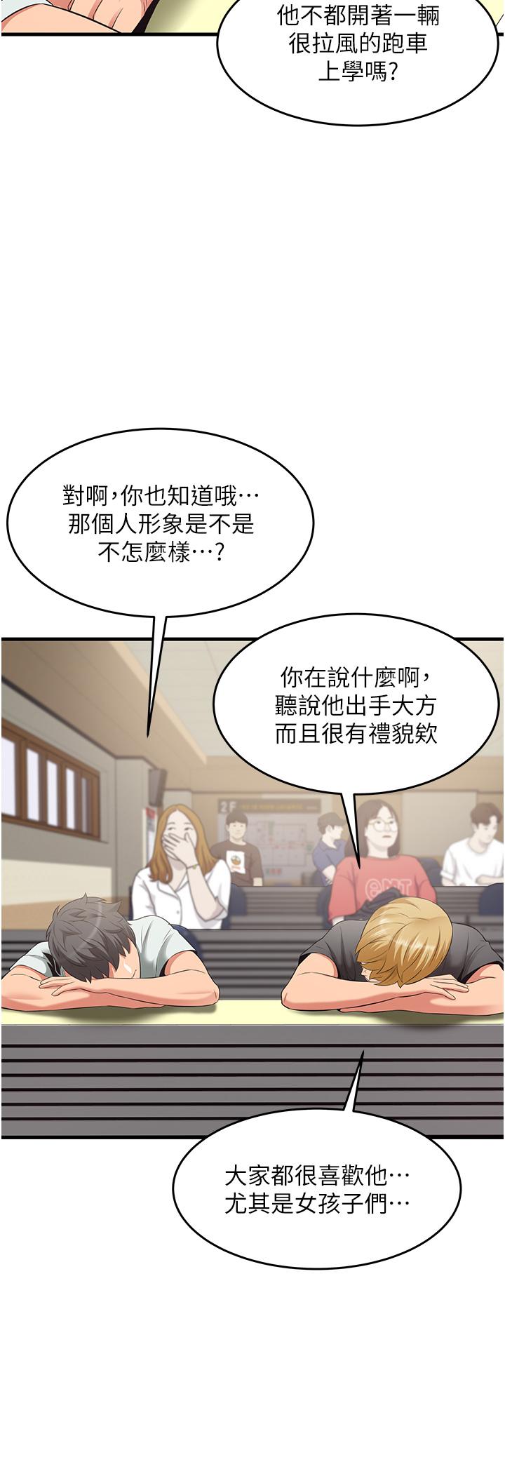 韩国漫画小巷里的秘密韩漫_小巷里的秘密-第21话-性感火辣的打扮在线免费阅读-韩国漫画-第24张图片