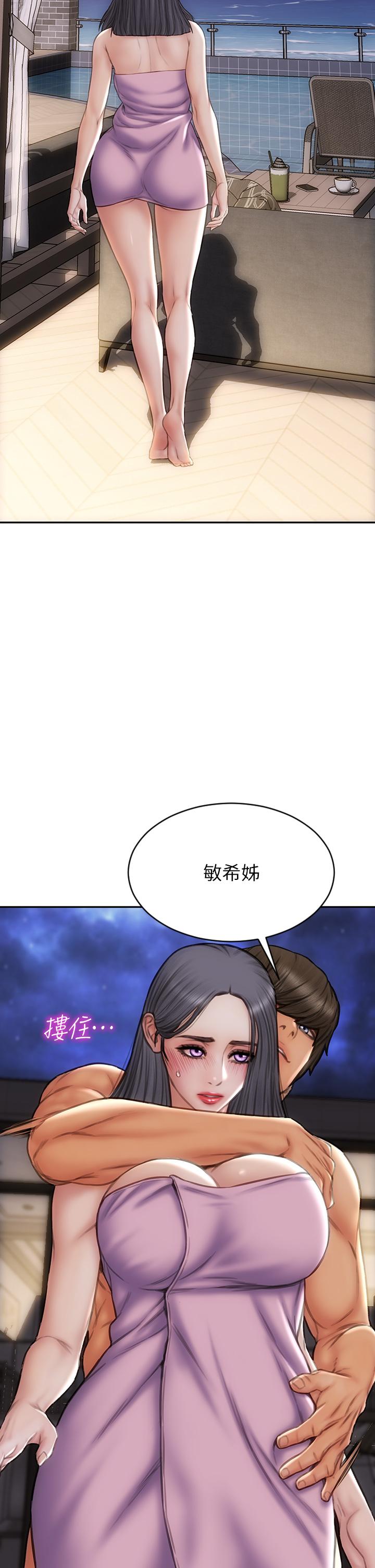 韩国漫画致命坏男人韩漫_致命坏男人-第66话-掉入陷阱的敏希在线免费阅读-韩国漫画-第24张图片