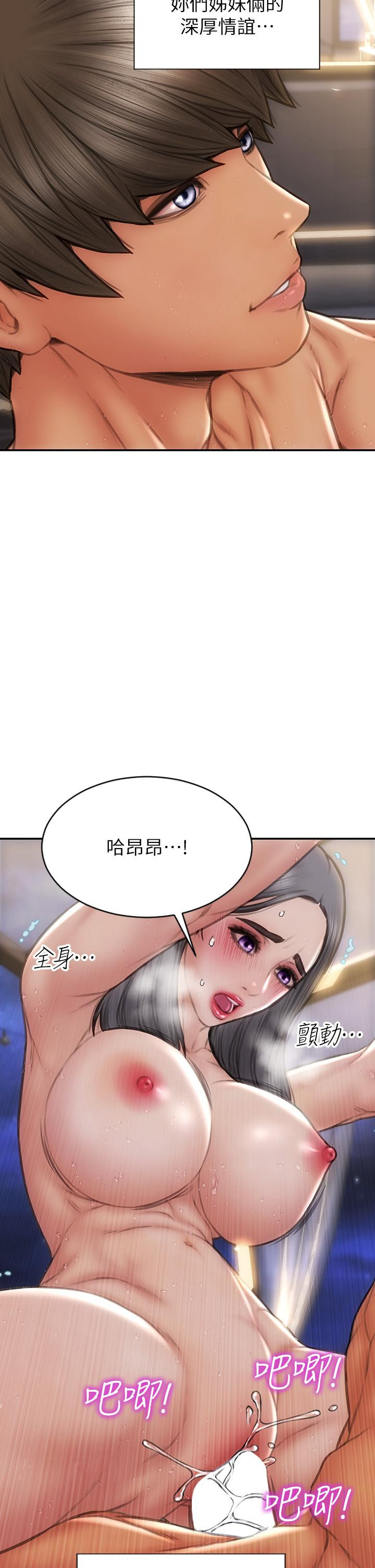 韩国漫画致命坏男人韩漫_致命坏男人-第66话-掉入陷阱的敏希在线免费阅读-韩国漫画-第45张图片