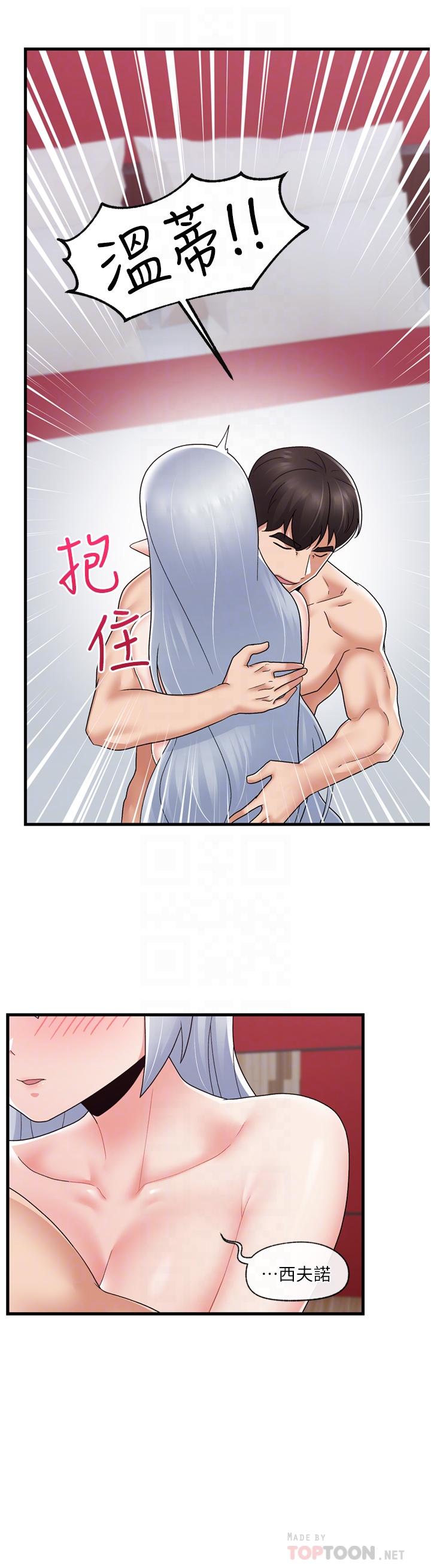 韩国漫画异世界催眠王韩漫_异世界催眠王-第59话-看我怎幺教训你在线免费阅读-韩国漫画-第6张图片