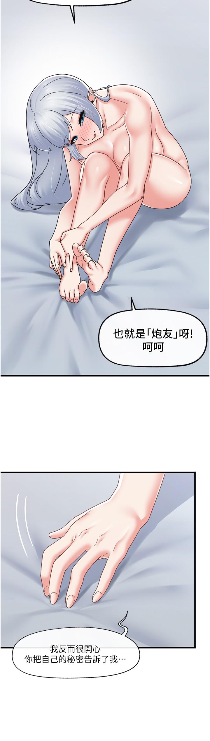 韩国漫画异世界催眠王韩漫_异世界催眠王-第59话-看我怎幺教训你在线免费阅读-韩国漫画-第15张图片