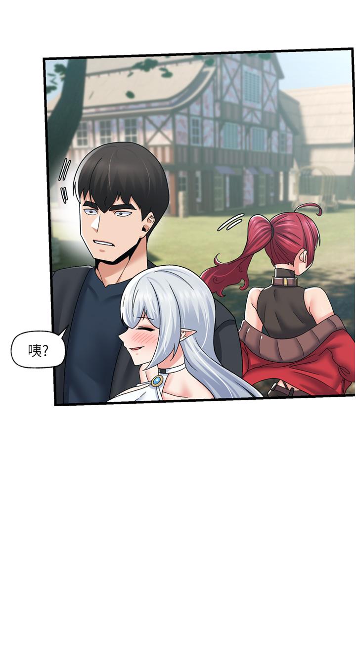 韩国漫画异世界催眠王韩漫_异世界催眠王-第59话-看我怎幺教训你在线免费阅读-韩国漫画-第28张图片