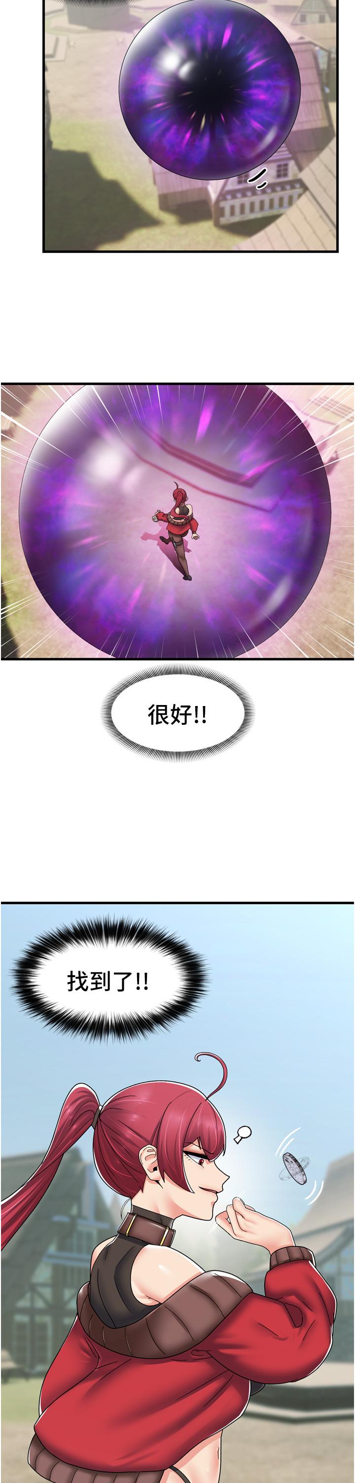 韩国漫画异世界催眠王韩漫_异世界催眠王-第59话-看我怎幺教训你在线免费阅读-韩国漫画-第33张图片