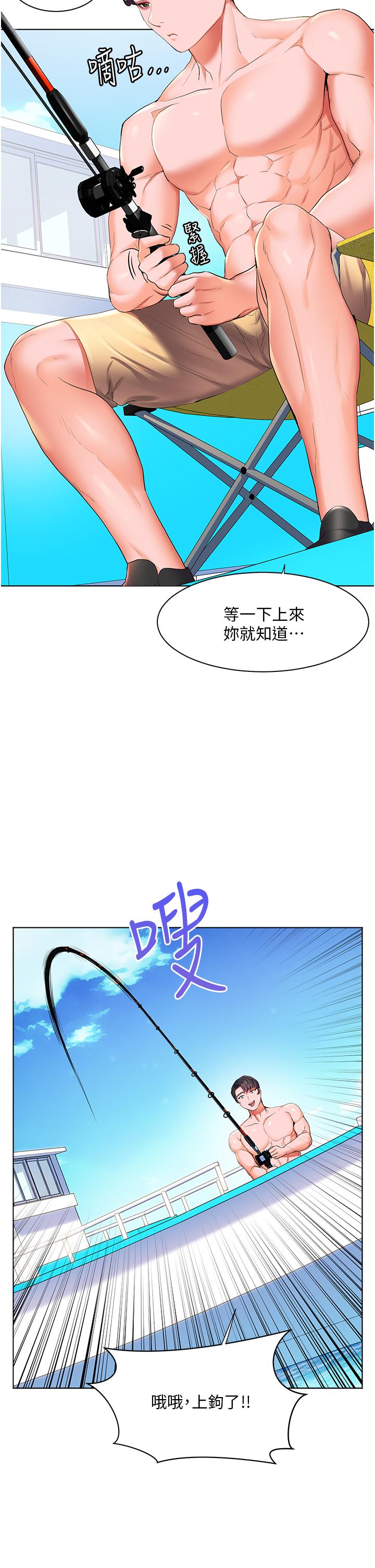 韩国漫画幸福小岛韩漫_幸福小岛-第41话-响彻茫茫大海的浪叫声在线免费阅读-韩国漫画-第13张图片