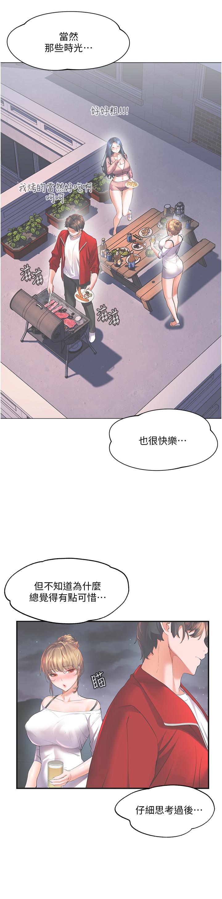 韩国漫画幸福小岛韩漫_幸福小岛-第41话-响彻茫茫大海的浪叫声在线免费阅读-韩国漫画-第21张图片