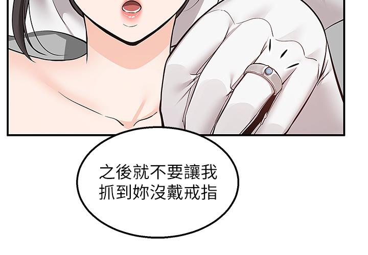 韩国漫画外送到府韩漫_外送到府-第32话-飞向你的G场在线免费阅读-韩国漫画-第7张图片