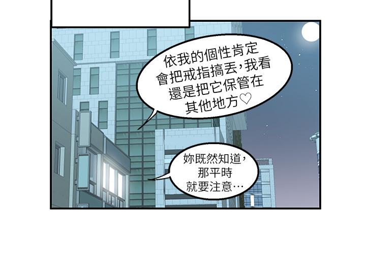 韩国漫画外送到府韩漫_外送到府-第32话-飞向你的G场在线免费阅读-韩国漫画-第33张图片