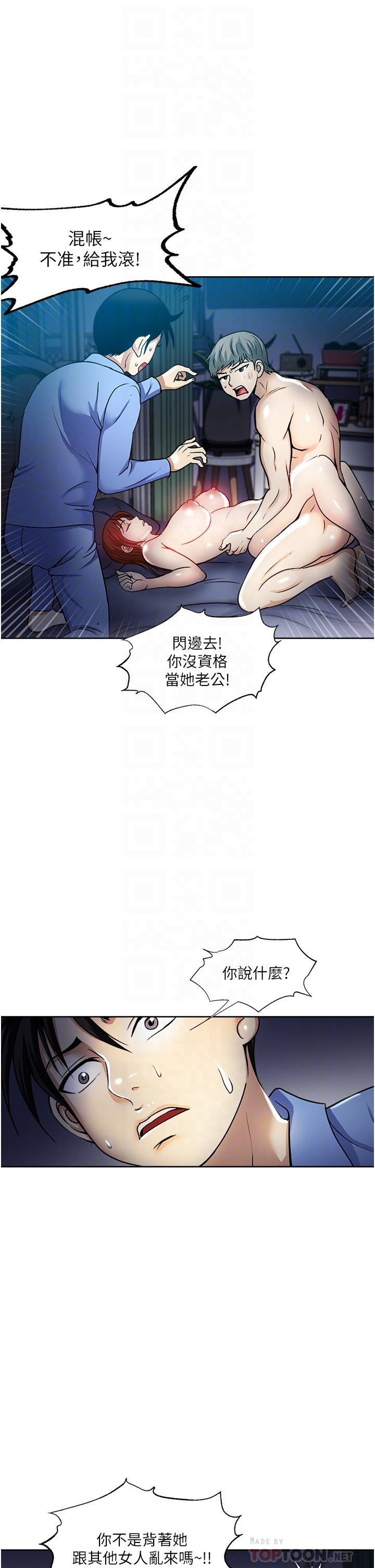 韩国漫画一次就好韩漫_一次就好-第39话-紧张万分的第一次在线免费阅读-韩国漫画-第12张图片