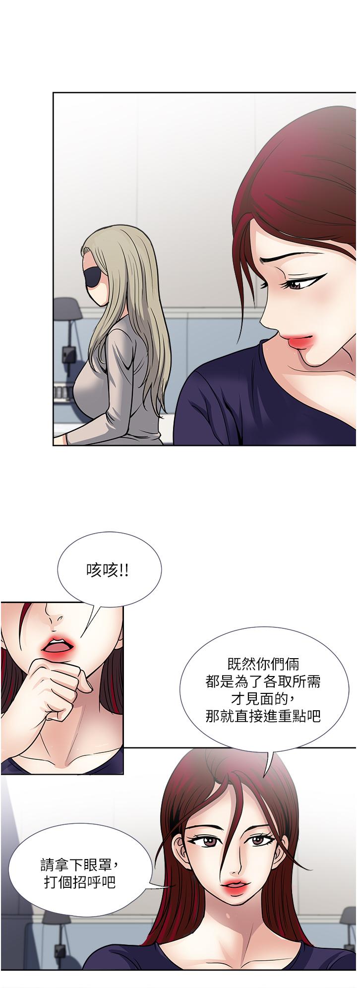 韩国漫画一次就好韩漫_一次就好-第39话-紧张万分的第一次在线免费阅读-韩国漫画-第29张图片