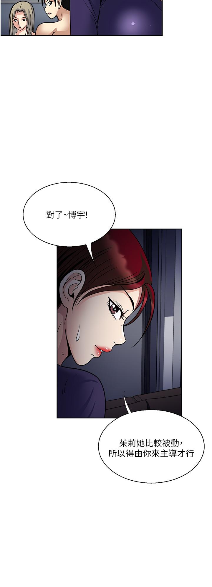 韩国漫画一次就好韩漫_一次就好-第39话-紧张万分的第一次在线免费阅读-韩国漫画-第35张图片