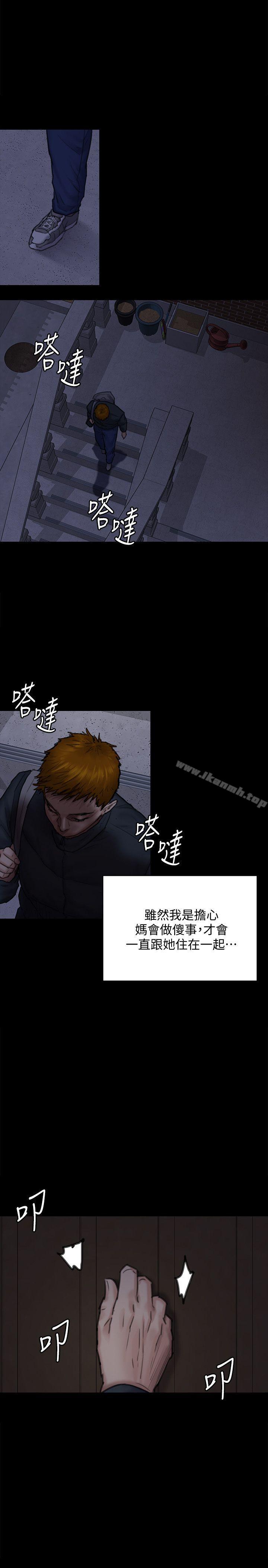 韩国漫画韩漫_傀儡-第94话-成为贤儿姐的真爱在线免费阅读-韩国漫画-第18张图片