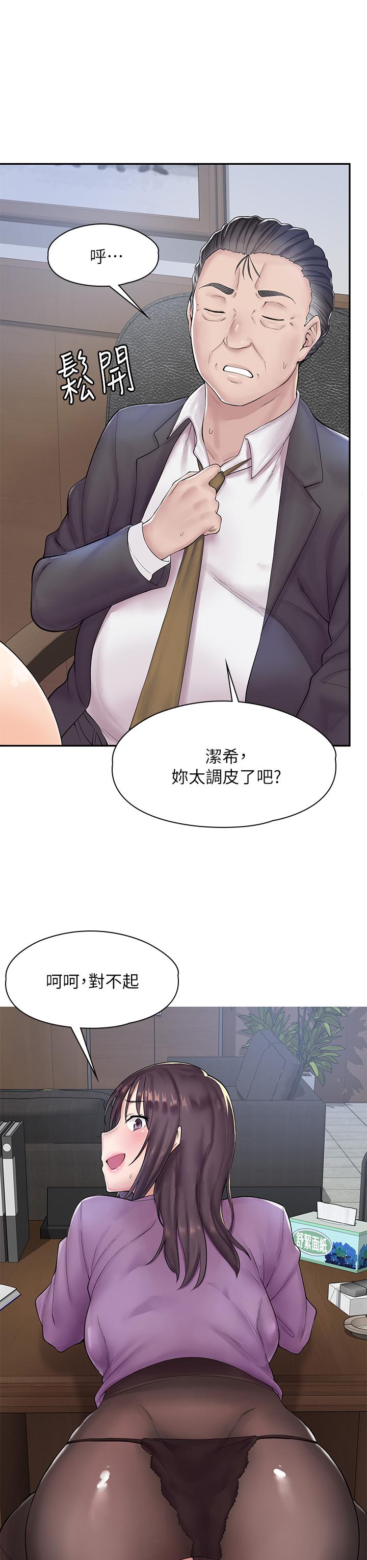 韩国漫画漫画店工读生韩漫_漫画店工读生-第1话-冤家路窄在线免费阅读-韩国漫画-第9张图片