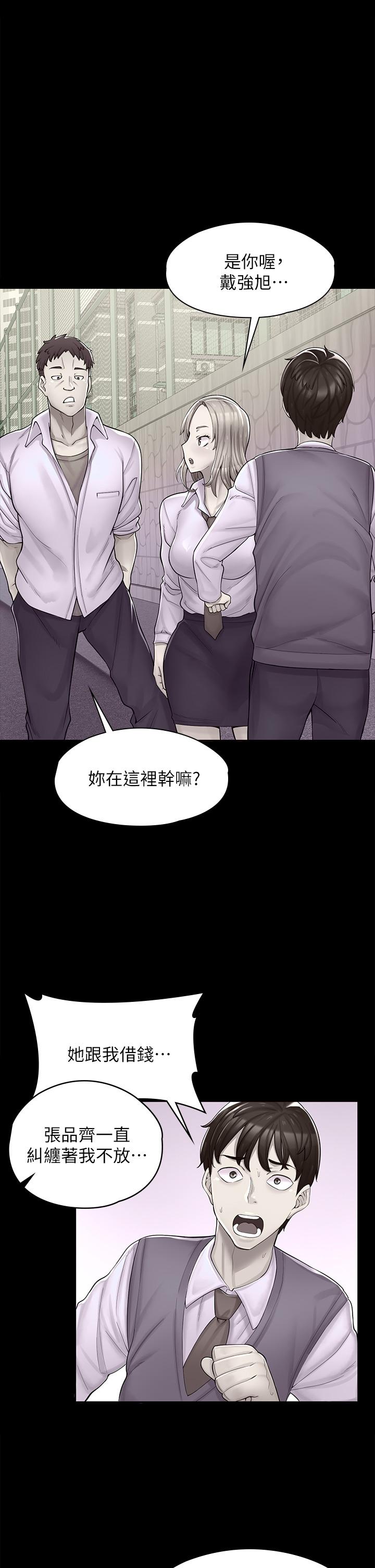 韩国漫画漫画店工读生韩漫_漫画店工读生-第2话-埋头苦干的工读生在线免费阅读-韩国漫画-第1张图片