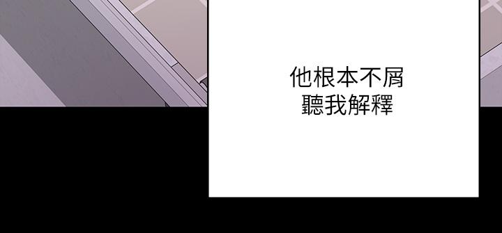 韩国漫画漫画店工读生韩漫_漫画店工读生-第2话-埋头苦干的工读生在线免费阅读-韩国漫画-第7张图片