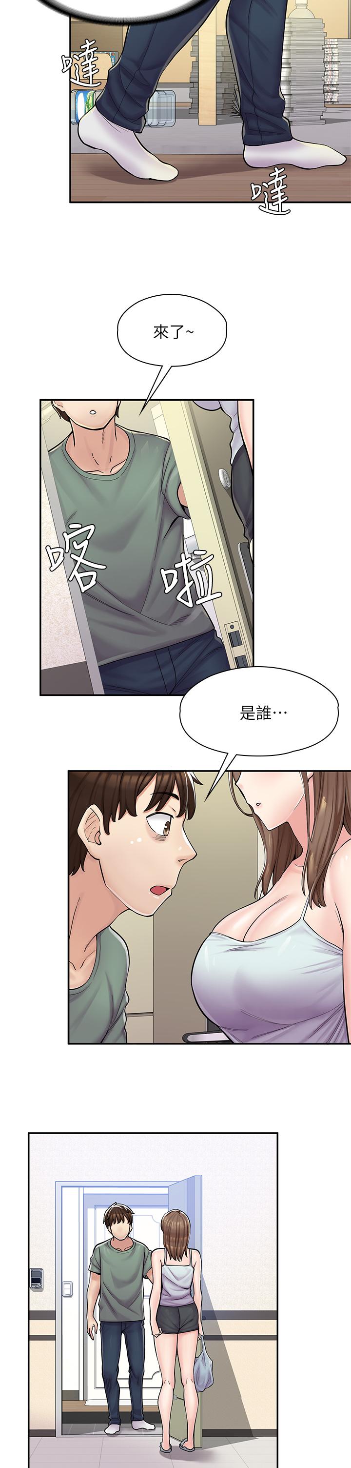 韩国漫画漫画店工读生韩漫_漫画店工读生-第2话-埋头苦干的工读生在线免费阅读-韩国漫画-第61张图片