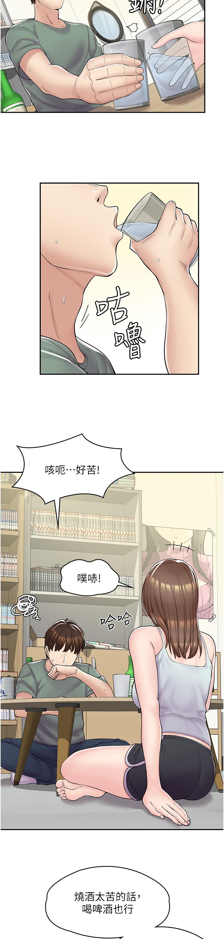 韩国漫画漫画店工读生韩漫_漫画店工读生-第3话-用肉体抚慰我在线免费阅读-韩国漫画-第7张图片