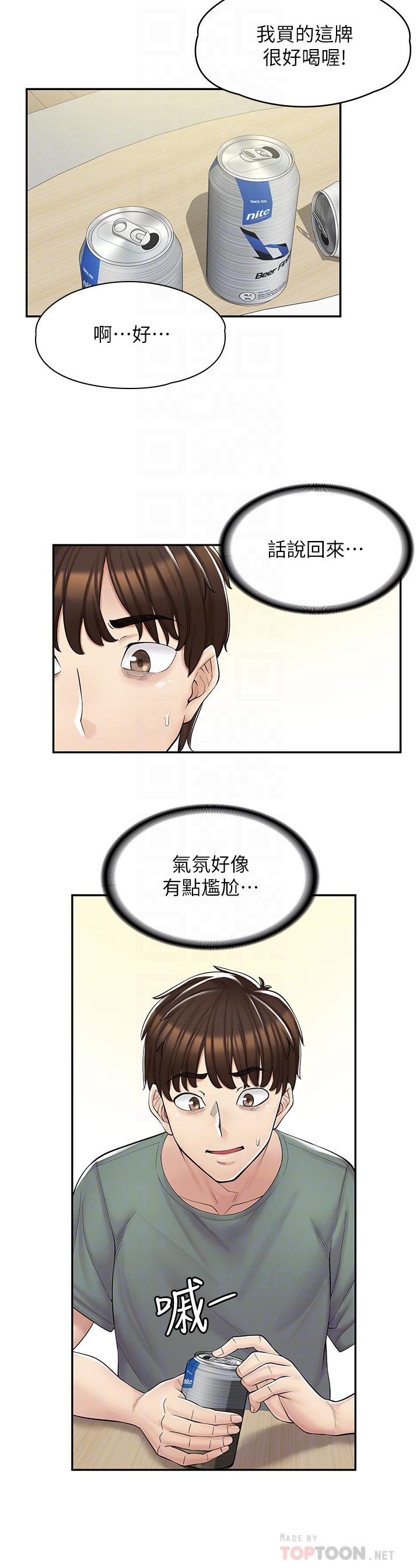 韩国漫画漫画店工读生韩漫_漫画店工读生-第3话-用肉体抚慰我在线免费阅读-韩国漫画-第8张图片