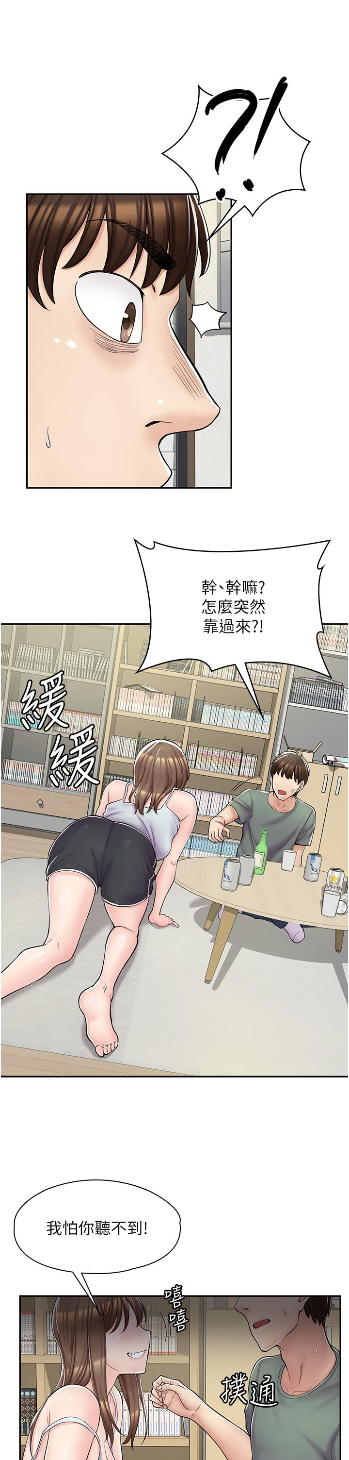 韩国漫画漫画店工读生韩漫_漫画店工读生-第3话-用肉体抚慰我在线免费阅读-韩国漫画-第19张图片