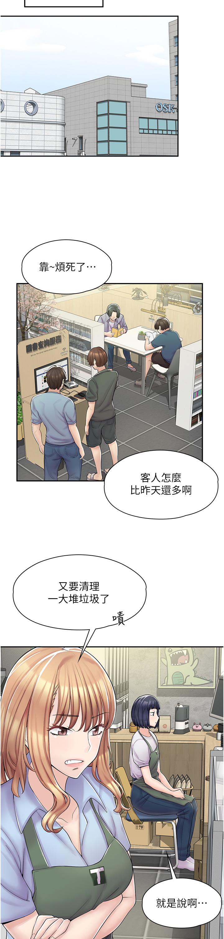 韩国漫画漫画店工读生韩漫_漫画店工读生-第3话-用肉体抚慰我在线免费阅读-韩国漫画-第28张图片