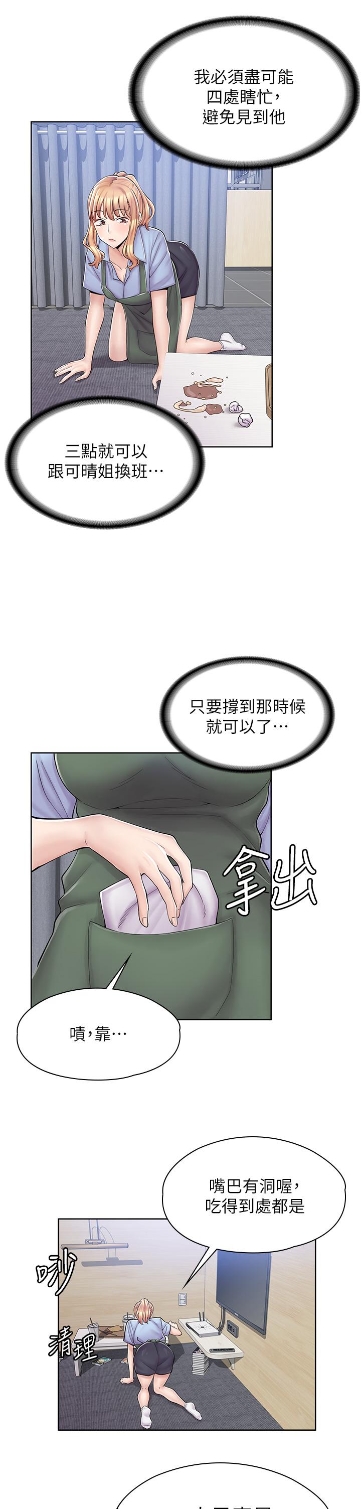 韩国漫画漫画店工读生韩漫_漫画店工读生-第3话-用肉体抚慰我在线免费阅读-韩国漫画-第35张图片