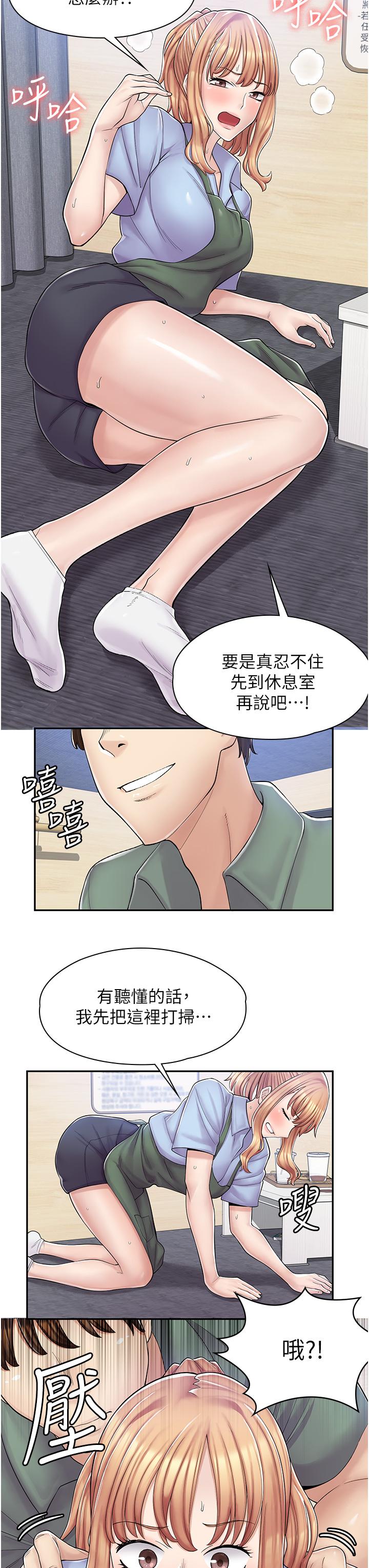 韩国漫画漫画店工读生韩漫_漫画店工读生-第3话-用肉体抚慰我在线免费阅读-韩国漫画-第41张图片