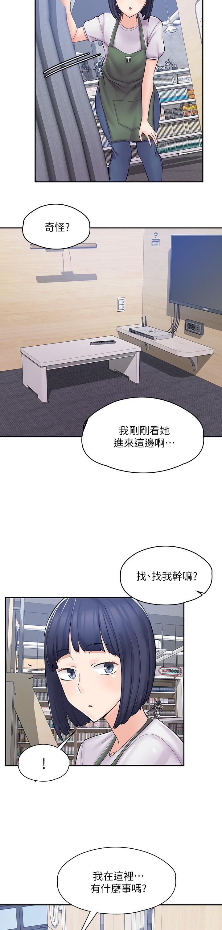 韩国漫画漫画店工读生韩漫_漫画店工读生-第4话-与员工培养默契在线免费阅读-韩国漫画-第9张图片