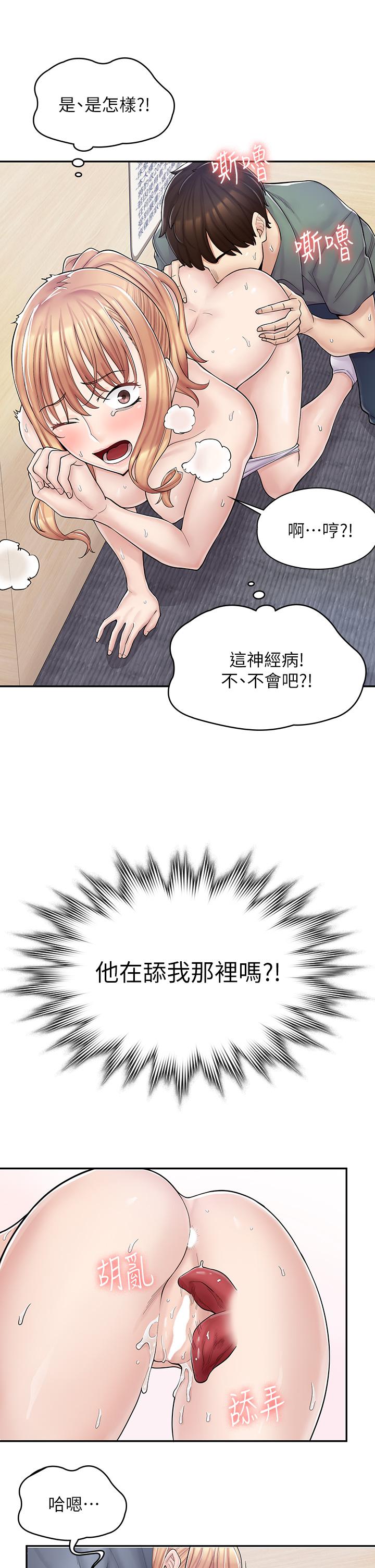 韩国漫画漫画店工读生韩漫_漫画店工读生-第4话-与员工培养默契在线免费阅读-韩国漫画-第15张图片