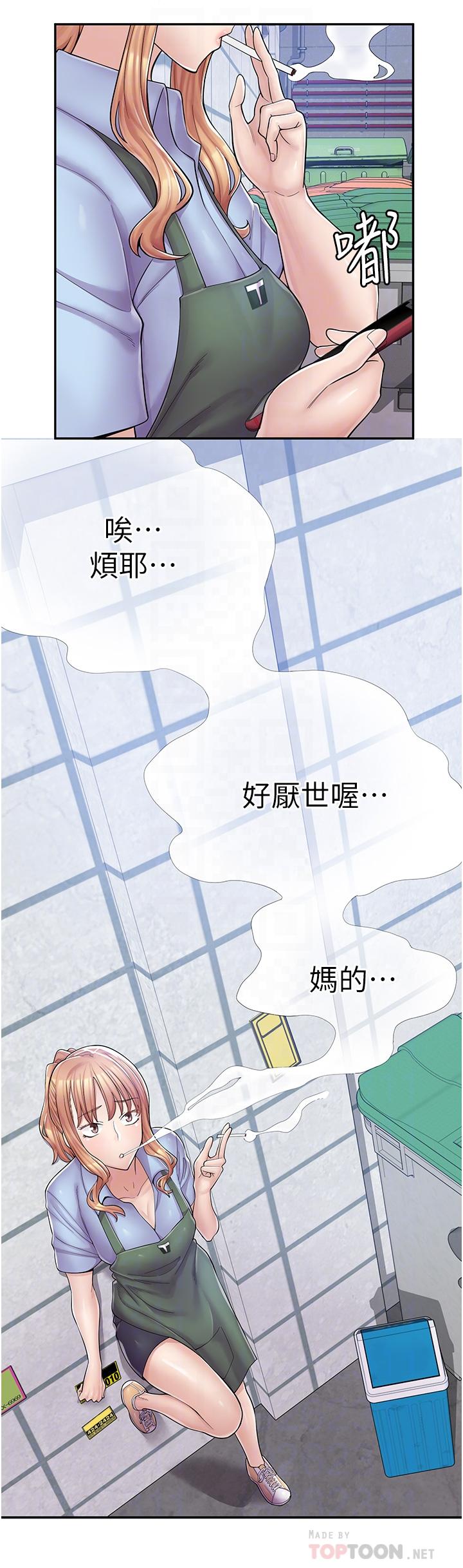 韩国漫画漫画店工读生韩漫_漫画店工读生-第5话-留下草莓印在线免费阅读-韩国漫画-第14张图片