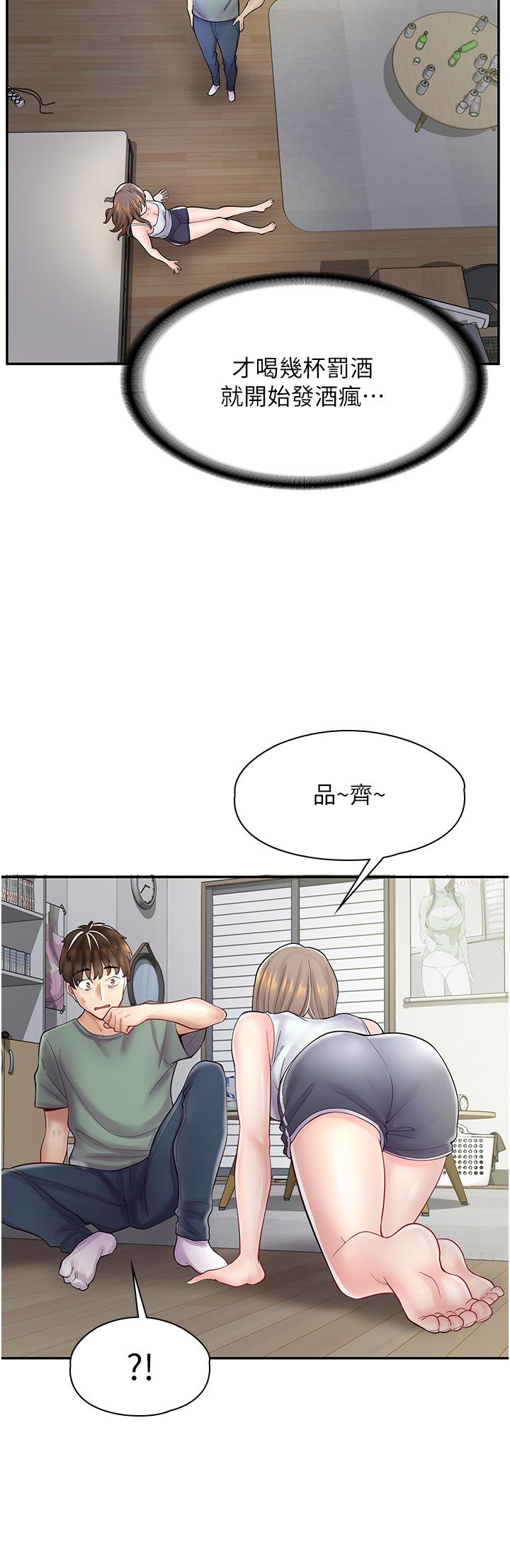 韩国漫画漫画店工读生韩漫_漫画店工读生-第6话-一览无余的深邃事业线在线免费阅读-韩国漫画-第11张图片