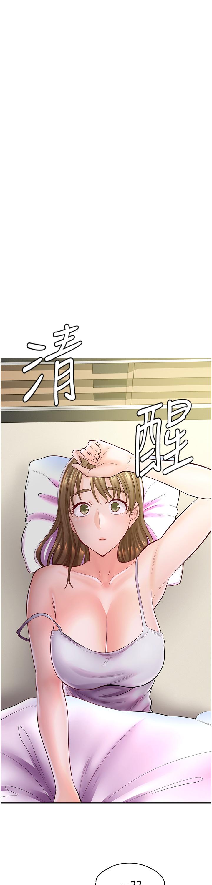 韩国漫画漫画店工读生韩漫_漫画店工读生-第6话-一览无余的深邃事业线在线免费阅读-韩国漫画-第17张图片