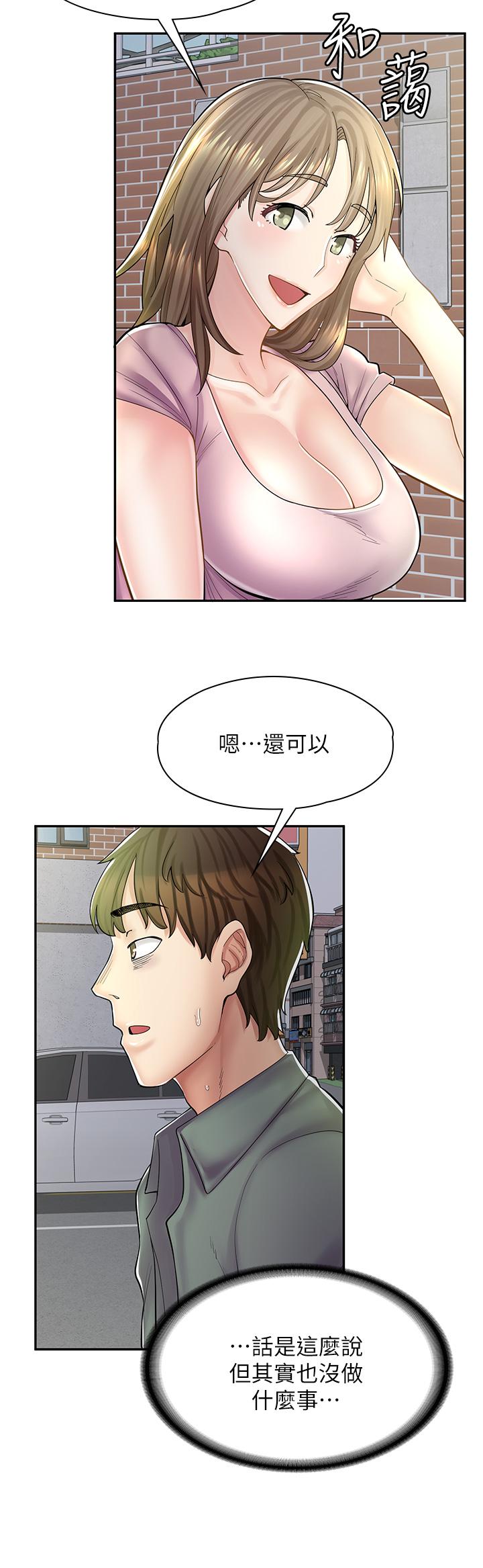 韩国漫画漫画店工读生韩漫_漫画店工读生-第6话-一览无余的深邃事业线在线免费阅读-韩国漫画-第30张图片