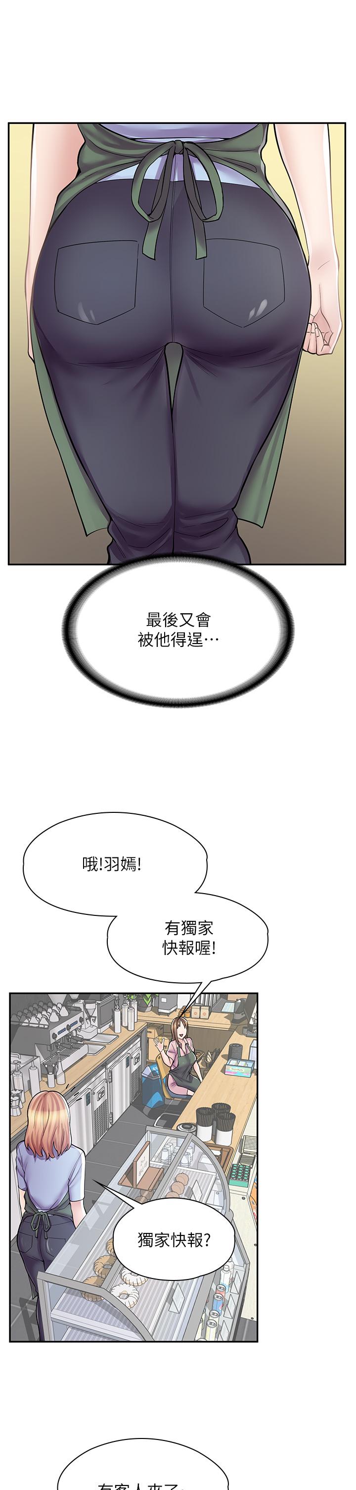 韩国漫画漫画店工读生韩漫_漫画店工读生-第7话-给员工的震撼教育在线免费阅读-韩国漫画-第22张图片