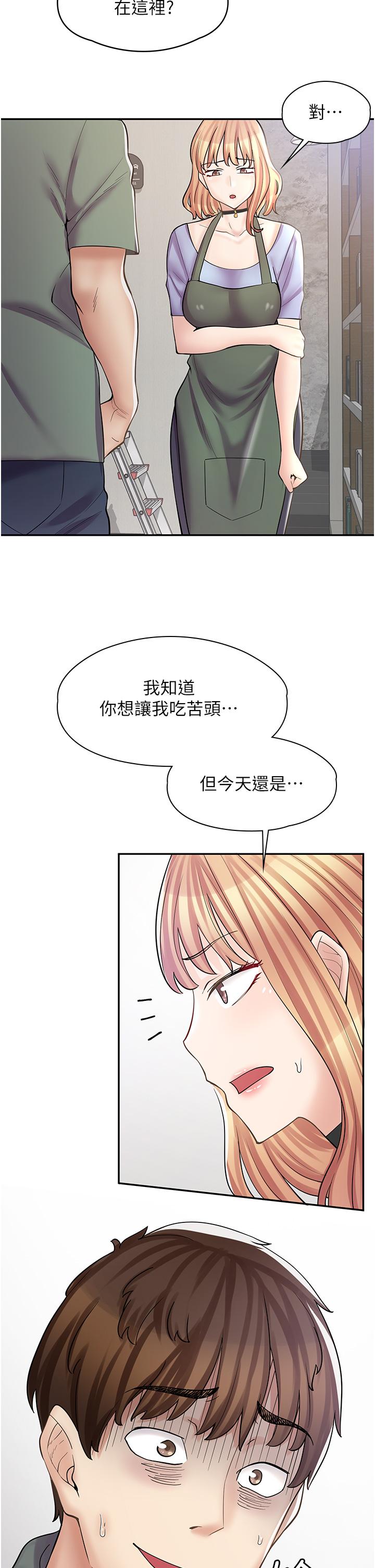 韩国漫画漫画店工读生韩漫_漫画店工读生-第7话-给员工的震撼教育在线免费阅读-韩国漫画-第39张图片