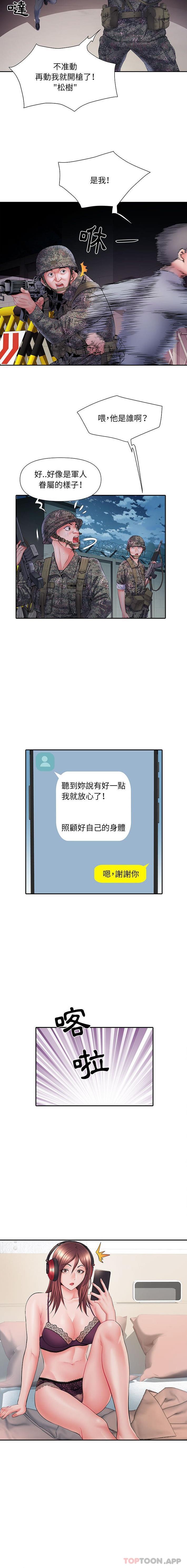 韩国漫画不良二等兵韩漫_不良二等兵-第10话在线免费阅读-韩国漫画-第3张图片