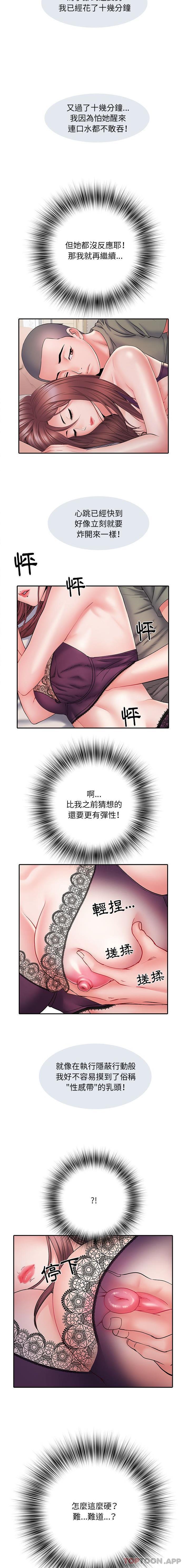 韩国漫画不良二等兵韩漫_不良二等兵-第10话在线免费阅读-韩国漫画-第7张图片