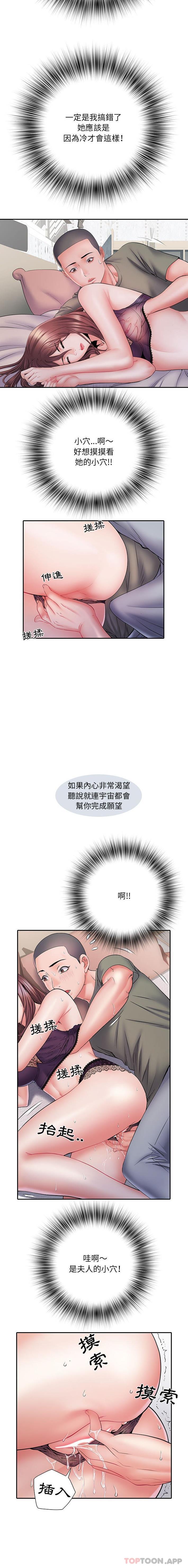 韩国漫画不良二等兵韩漫_不良二等兵-第10话在线免费阅读-韩国漫画-第8张图片